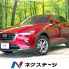 mazda cx-3 2024 -MAZDA--CX-3 5BA-DKLFY--DKLFY-844***---MAZDA--CX-3 5BA-DKLFY--DKLFY-844***- image 1