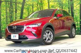 mazda cx-3 2024 -MAZDA--CX-3 5BA-DKLFY--DKLFY-844***---MAZDA--CX-3 5BA-DKLFY--DKLFY-844***-