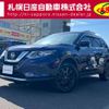 nissan x-trail 2022 CFJ1868427 image 1