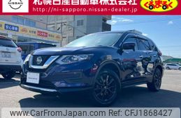 nissan x-trail 2022 CFJ1868427