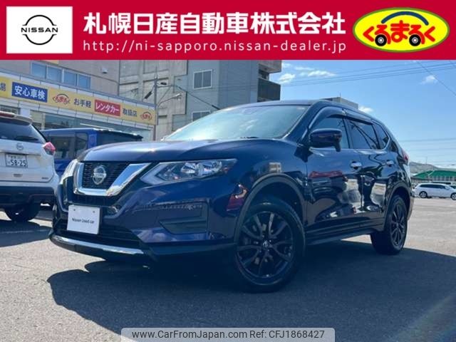 nissan x-trail 2022 CFJ1868427 image 1