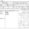 toyota corolla-touring-wagon 2020 CFJ1824101 image 3