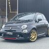 fiat fiat-others 2021 CFJ9765437 image 1