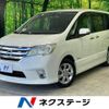 nissan serena 2013 -NISSAN--Serena DAA-HFC26--HFC26-176699---NISSAN--Serena DAA-HFC26--HFC26-176699- image 1