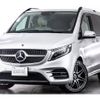 mercedes-benz v-class 2022 -MERCEDES-BENZ--Benz V Class 3DA-447813N--1V44781324154546---MERCEDES-BENZ--Benz V Class 3DA-447813N--1V44781324154546- image 6