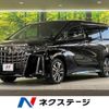 toyota alphard 2023 -TOYOTA--Alphard 3BA-AGH30W--AGH30-0453372---TOYOTA--Alphard 3BA-AGH30W--AGH30-0453372- image 1