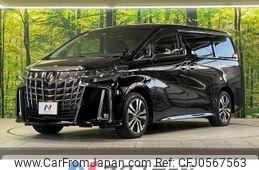 toyota alphard 2023 -TOYOTA--Alphard 3BA-AGH30W--AGH30-0453372---TOYOTA--Alphard 3BA-AGH30W--AGH30-0453372-