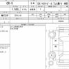 honda cr-v 2021 CFJ1563788 image 9
