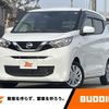 nissan dayz 2019 -NISSAN--DAYZ 5BA-B43W--B43W-0009640---NISSAN--DAYZ 5BA-B43W--B43W-0009640- image 1