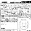 toyota hiace-van 2002 -TOYOTA 【久留米 100ろ】--Hiace Van KZH132V-1000733---TOYOTA 【久留米 100ろ】--Hiace Van KZH132V-1000733- image 3