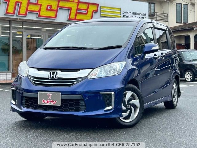 honda freed 2016 -HONDA--Freed DAA-GP3--GP3-1232524---HONDA--Freed DAA-GP3--GP3-1232524- image 1