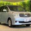 toyota noah 2011 -TOYOTA--Noah DBA-ZRR70G--ZRR70-0452108---TOYOTA--Noah DBA-ZRR70G--ZRR70-0452108- image 17