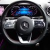 mercedes-benz glb-class 2022 -MERCEDES-BENZ--Benz GLB 5BA-247684M--W1N2474842W242207---MERCEDES-BENZ--Benz GLB 5BA-247684M--W1N2474842W242207- image 21