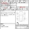 jeep commander 2024 quick_quick_3DA-H620_MCAPJ9AY6RFA10934 image 17
