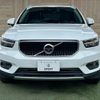 volvo xc40 2021 -VOLVO--Volvo XC40 5AA-XB420TXCM--YV1XZK9MDM2490702---VOLVO--Volvo XC40 5AA-XB420TXCM--YV1XZK9MDM2490702- image 13