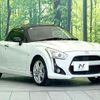 daihatsu copen 2014 CFJ1510905 image 15