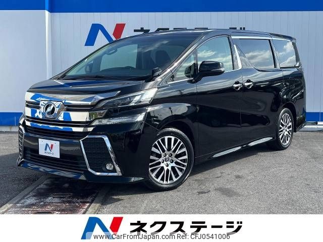 toyota vellfire 2016 -TOYOTA--Vellfire DBA-AGH30W--AGH30-0054723---TOYOTA--Vellfire DBA-AGH30W--AGH30-0054723- image 1