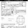 daihatsu mira-avy 2006 CFJ6880419 image 3
