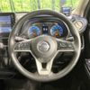 nissan dayz 2019 -NISSAN--DAYZ 4AA-B45W--B45W-0009819---NISSAN--DAYZ 4AA-B45W--B45W-0009819- image 11
