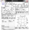 mitsubishi ek-space 2016 -MITSUBISHI--ek Space B11A--0118258---MITSUBISHI--ek Space B11A--0118258- image 3