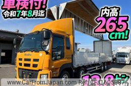 isuzu giga 2011 CFJ1605887