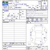 nissan note 2019 -NISSAN--Note HE12--254660---NISSAN--Note HE12--254660- image 3