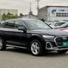 audi q5 2024 CFJ1554614 image 19