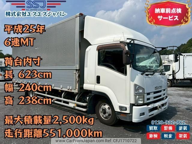 isuzu forward 2013 CFJ1710722 image 1