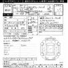 mitsubishi lancer 2000 -MITSUBISHI--Lancer CP9A-0202478---MITSUBISHI--Lancer CP9A-0202478- image 3