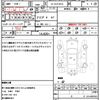toyota hiace-wagon 2002 CFJ1774076 image 21