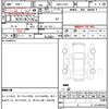 daihatsu tanto 2013 quick_quick_DBA-L375S_L375S-0678942 image 14