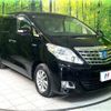 toyota alphard 2014 -TOYOTA--Alphard DAA-ATH20W--ATH20-8039069---TOYOTA--Alphard DAA-ATH20W--ATH20-8039069- image 17