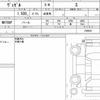 honda vezel 2014 CFJ1706728 image 6