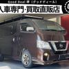 nissan nv350-caravan-van 2018 quick_quick_VR2E26_VR2E26-114237 image 1