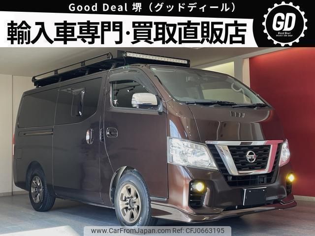 nissan nv350-caravan-van 2018 quick_quick_VR2E26_VR2E26-114237 image 1