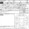 nissan note 2019 -NISSAN--Note E12-639509---NISSAN--Note E12-639509- image 3