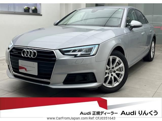 audi a4 2016 quick_quick_ABA-8WCYRF_WAUZZZF40GA052497 image 1