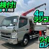 mitsubishi-fuso canter 2015 -MITSUBISHI--Canter TKG-FEB50--FEB50-541242---MITSUBISHI--Canter TKG-FEB50--FEB50-541242- image 1