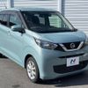 nissan dayz 2019 -NISSAN--DAYZ 5BA-B43W--B43W-0026710---NISSAN--DAYZ 5BA-B43W--B43W-0026710- image 15