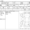 toyota estima-hybrid 2012 -TOYOTA--Estima Hybrid DAA-AHR20W--AHR20W-7069142---TOYOTA--Estima Hybrid DAA-AHR20W--AHR20W-7069142- image 3