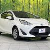 toyota aqua 2017 CFJ1631041 image 16