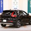volvo xc40 2021 -VOLVO--Volvo XC40 5AA-XB420TXCM--YV1XZK9MCM2518789---VOLVO--Volvo XC40 5AA-XB420TXCM--YV1XZK9MCM2518789- image 3