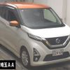 nissan dayz 2019 -NISSAN--DAYZ B44W-0013813---NISSAN--DAYZ B44W-0013813- image 1