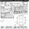 toyota prius-α 2013 -TOYOTA 【三重 302ﾃ2999】--Prius α ZVW41W-3217875---TOYOTA 【三重 302ﾃ2999】--Prius α ZVW41W-3217875- image 3