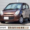 suzuki alto 2010 -SUZUKI--Alto DBA-HA25S--HA25S-743048---SUZUKI--Alto DBA-HA25S--HA25S-743048- image 1