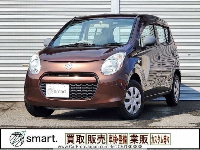 suzuki alto 2010 -SUZUKI--Alto DBA-HA25S--HA25S-743048---SUZUKI--Alto DBA-HA25S--HA25S-743048- image 1
