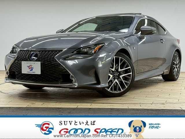 lexus rc 2015 quick_quick_DAA-AVC10_AVC10-6002324 image 1