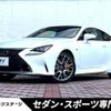 lexus rc 2016 -LEXUS--Lexus RC DBA-GSC10--GSC10-6001304---LEXUS--Lexus RC DBA-GSC10--GSC10-6001304- image 1