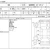 lexus gs 2018 -LEXUS--Lexus GS DAA-AWL10--AWL10-7005920---LEXUS--Lexus GS DAA-AWL10--AWL10-7005920- image 3
