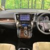 toyota alphard 2022 -TOYOTA--Alphard 3BA-AGH30W--AGH30-0415281---TOYOTA--Alphard 3BA-AGH30W--AGH30-0415281- image 3